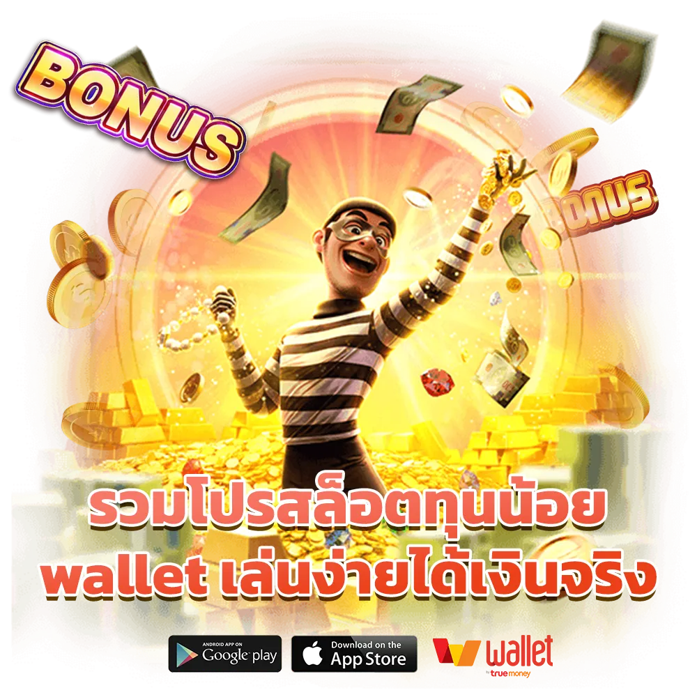 ทดลอง เล่น สล็อต เว็บ ตรง แตก ง่าย