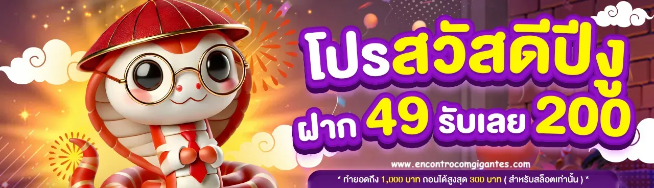 เว็บสล็อตทดลอง แตกง่าย