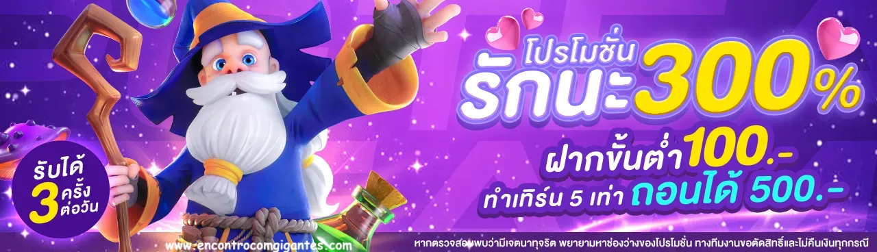 เว็บสล็อตทดลอง แตกง่าย