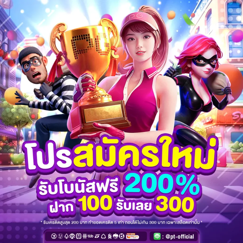เว็บสล็อตทดลองแตกดี
